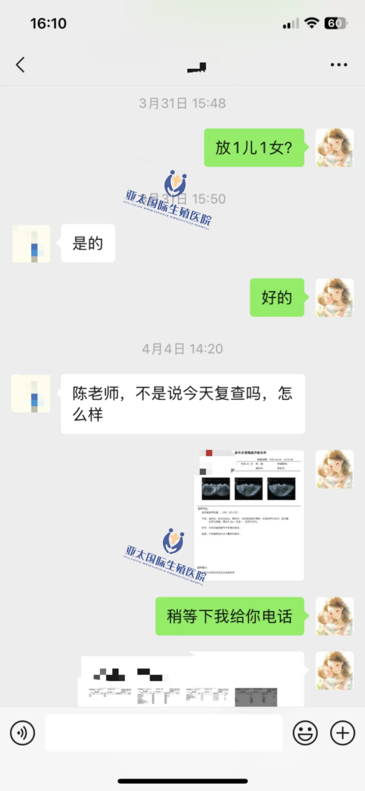 (洛阳试管助孕代生机构)3次葡萄胎的妊